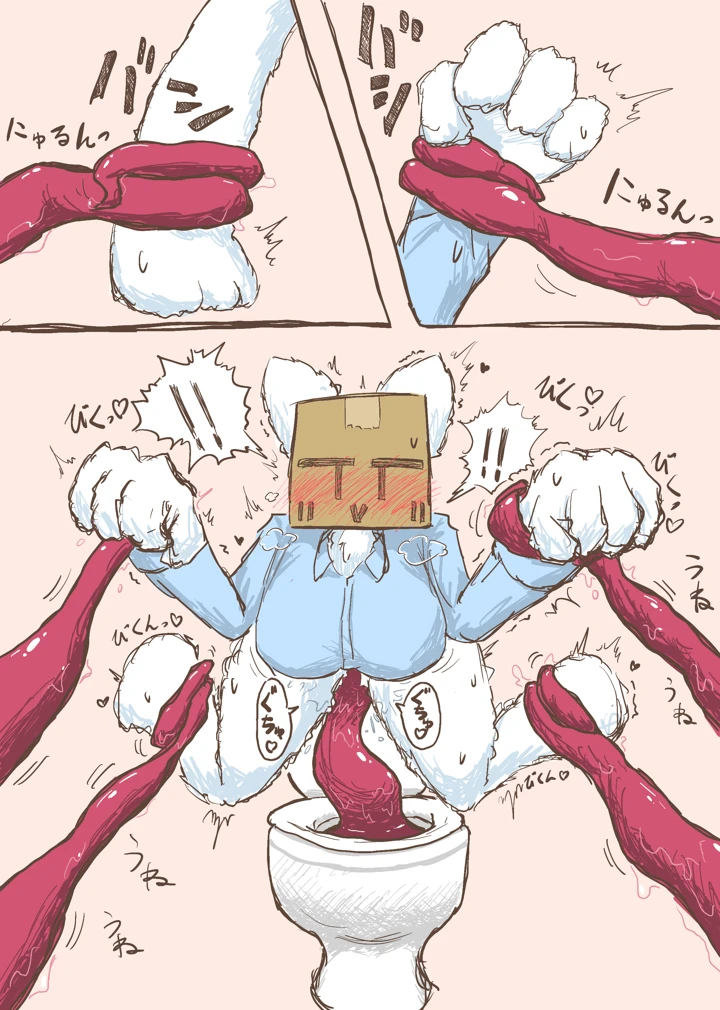 3ページ目