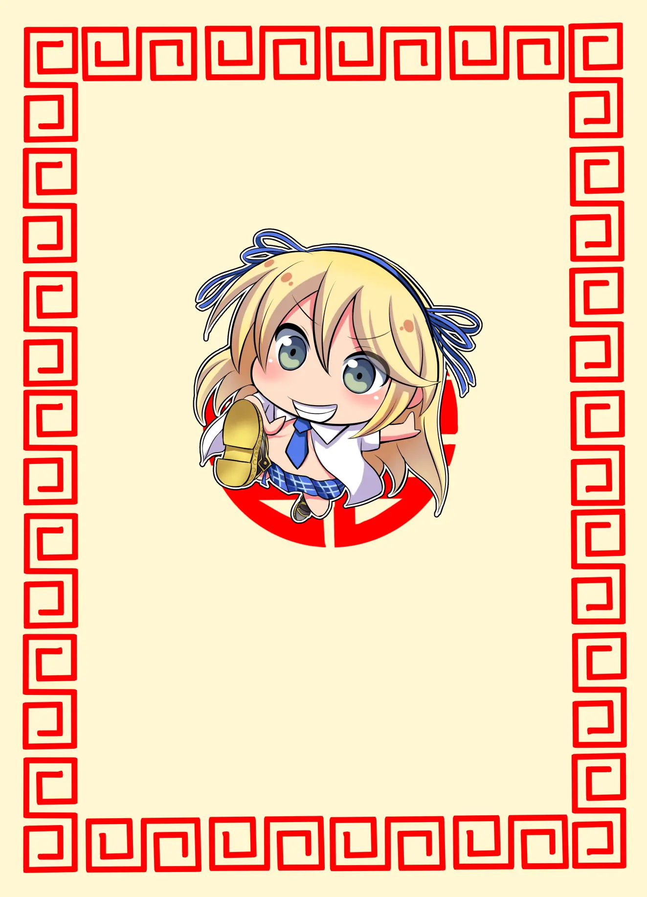 16ページ目