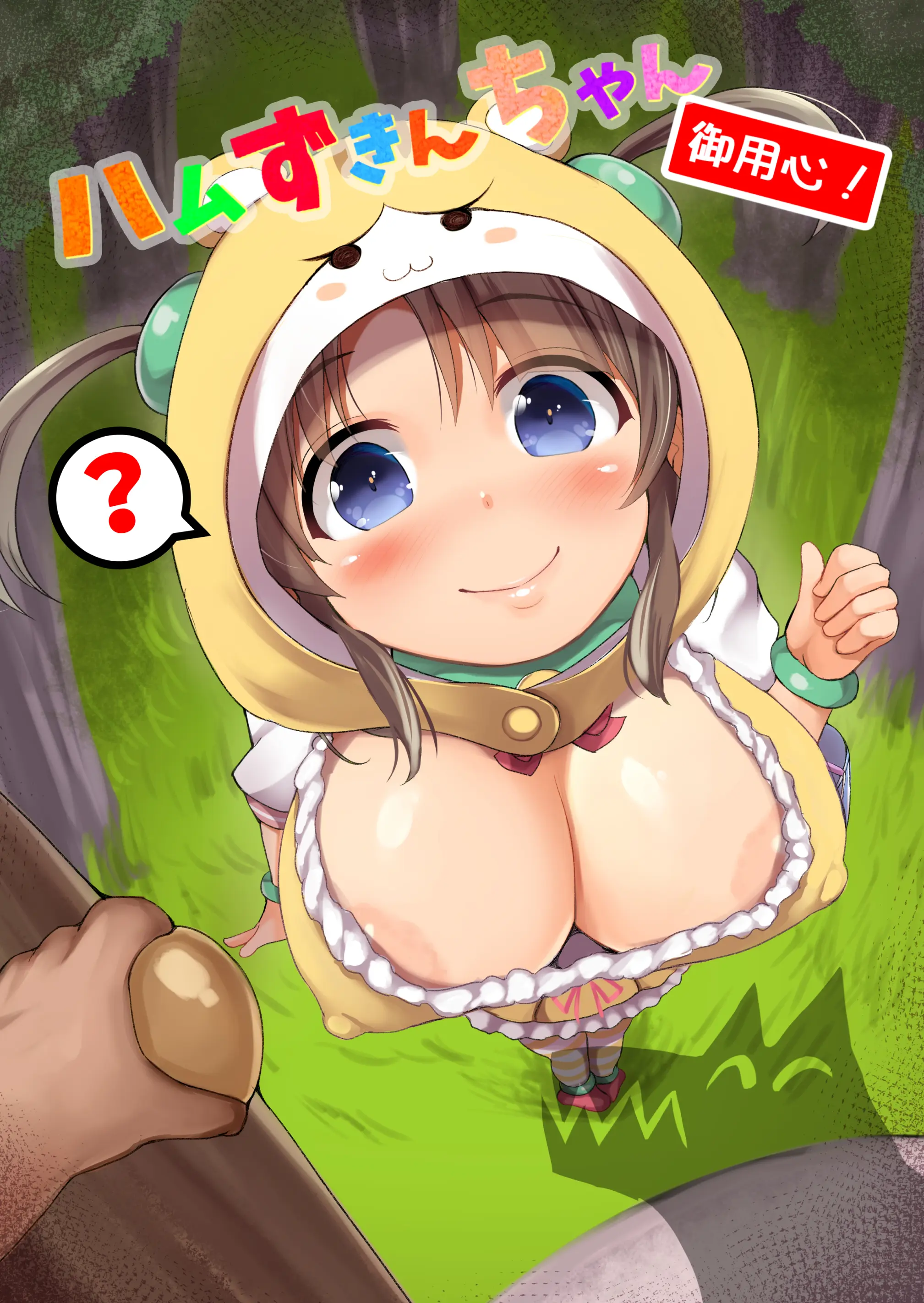 166ページ目