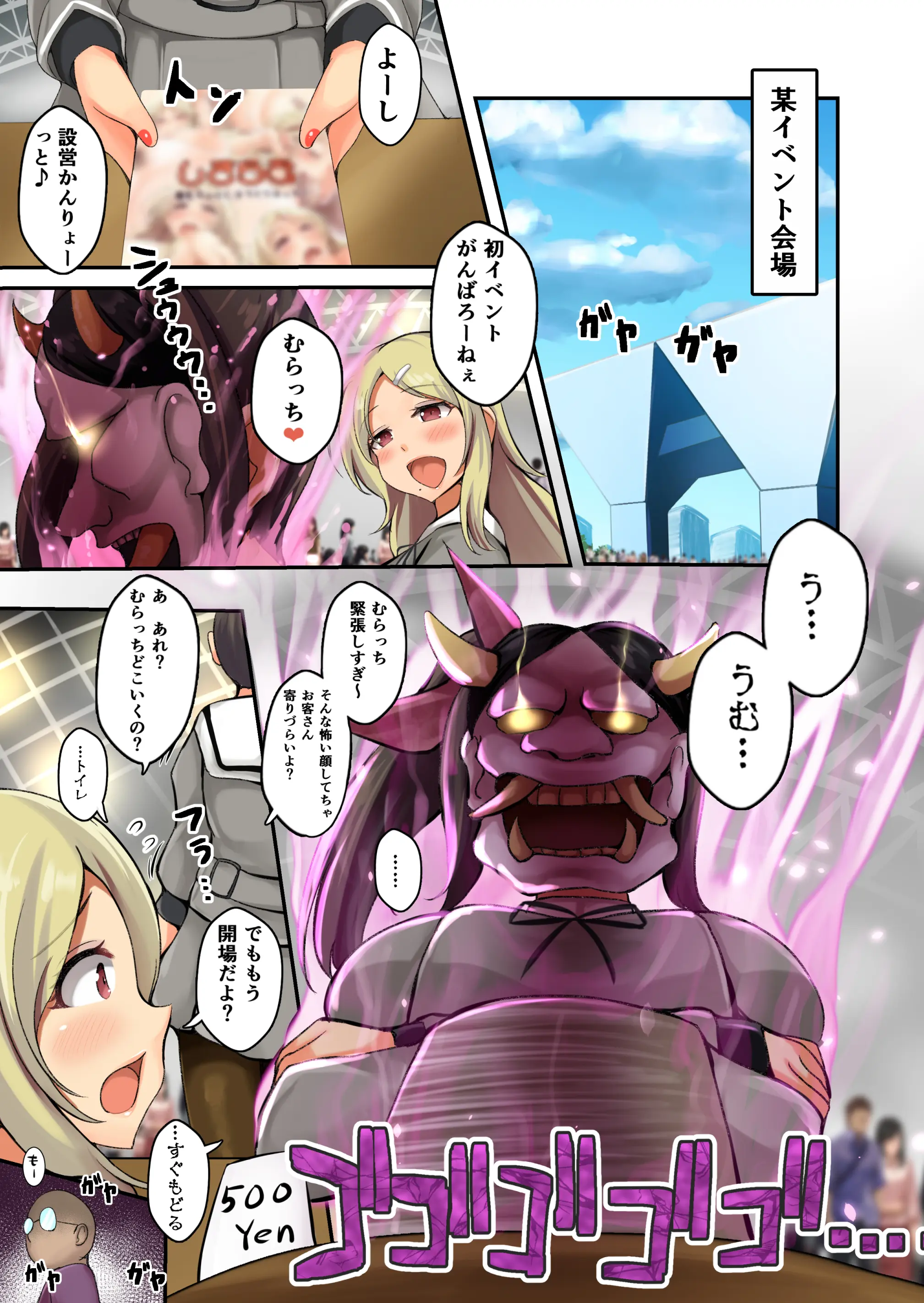 180ページ目