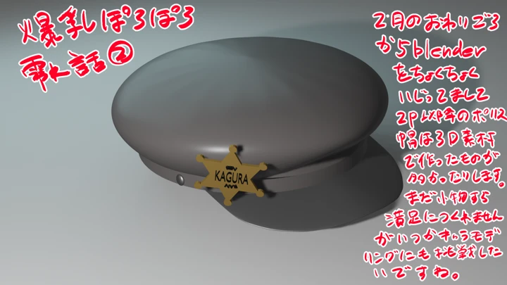 300ページ目