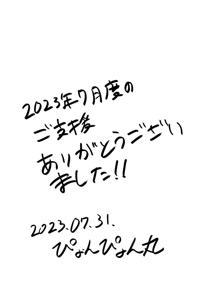 336ページ目