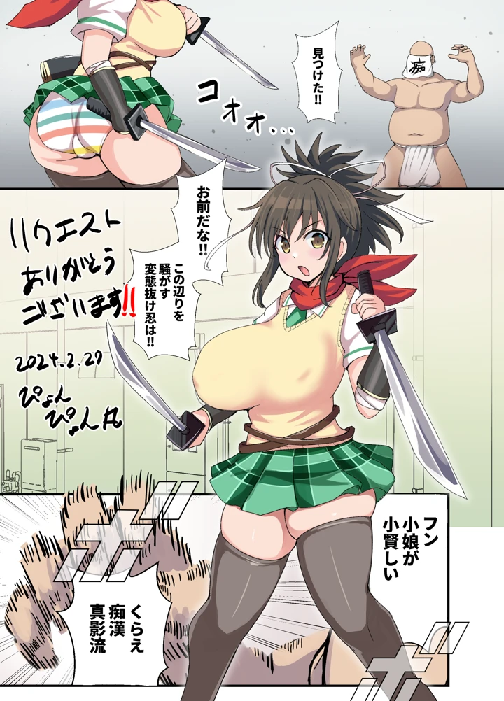 338ページ目