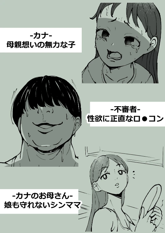 2ページ目