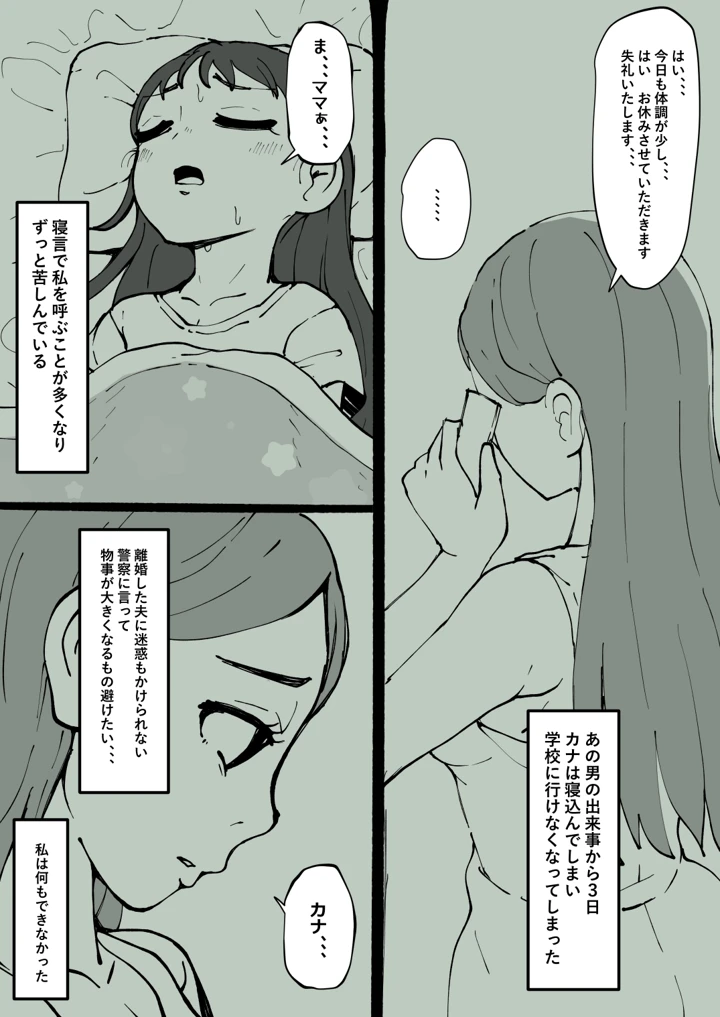 26ページ目
