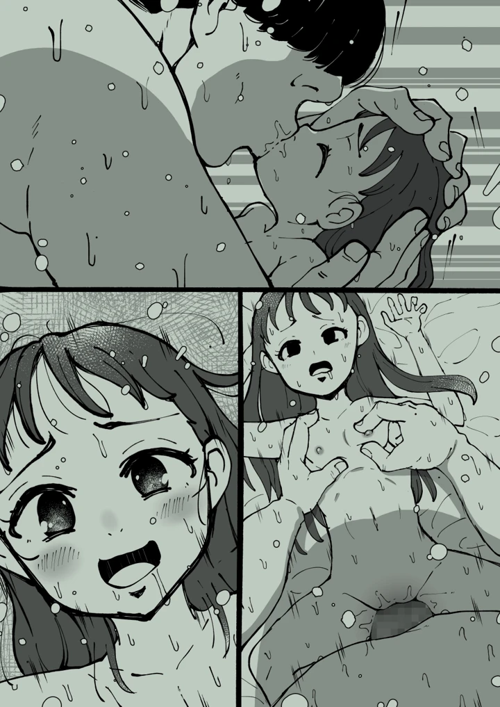 40ページ目