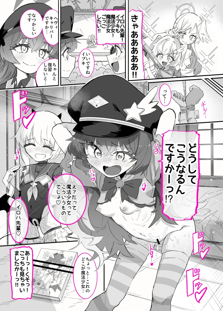2ページ目