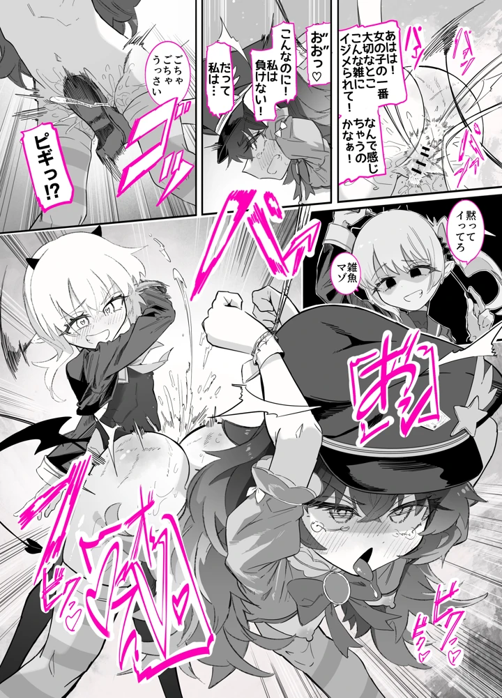 5ページ目