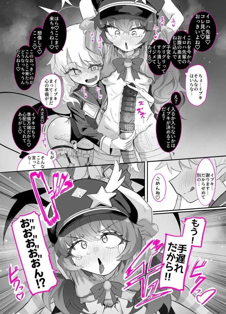 7ページ目