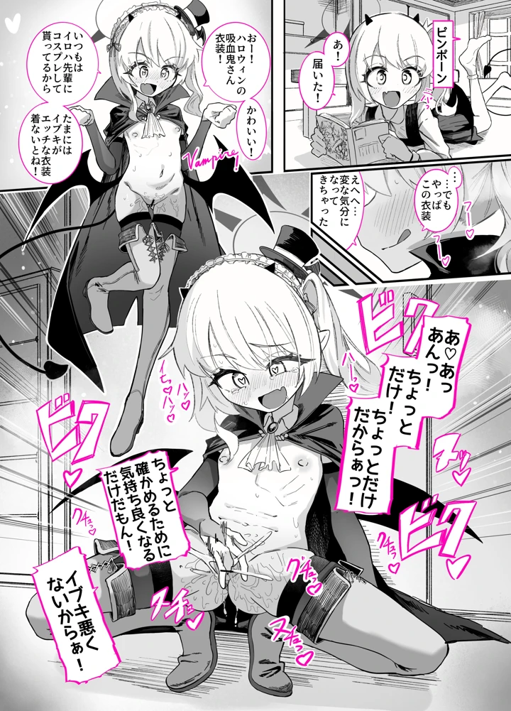16ページ目