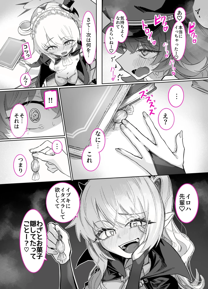 23ページ目