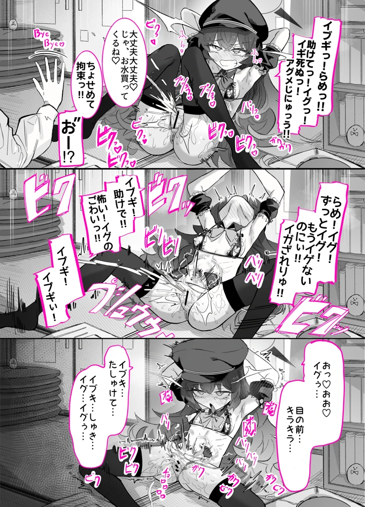 28ページ目