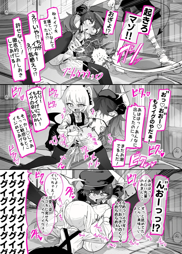 29ページ目