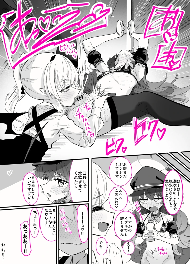30ページ目
