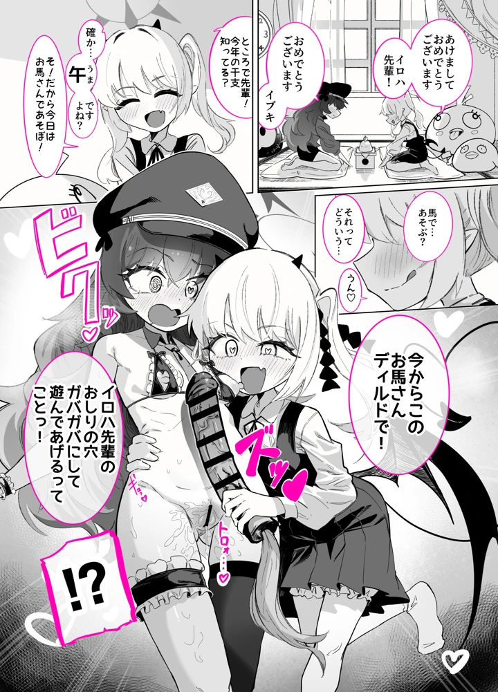 31ページ目