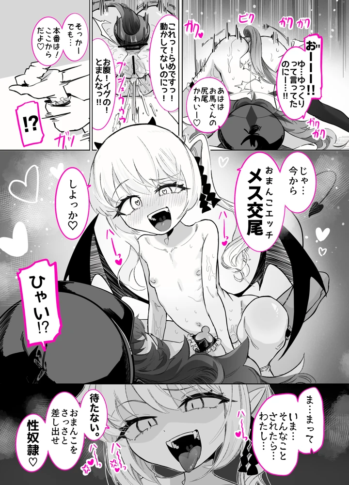 35ページ目