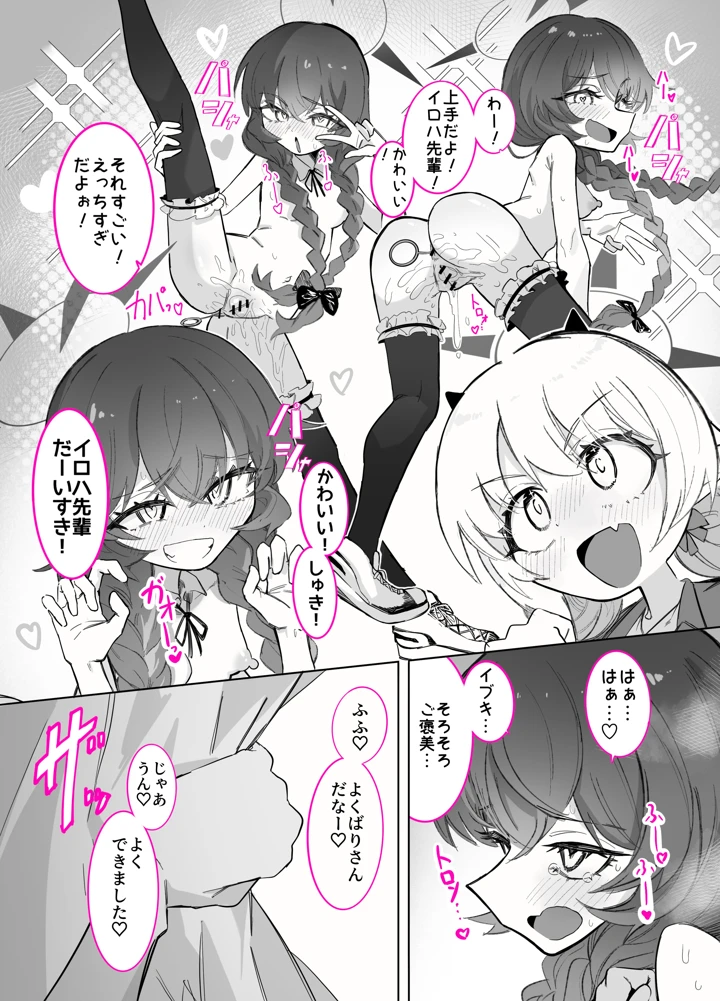 40ページ目