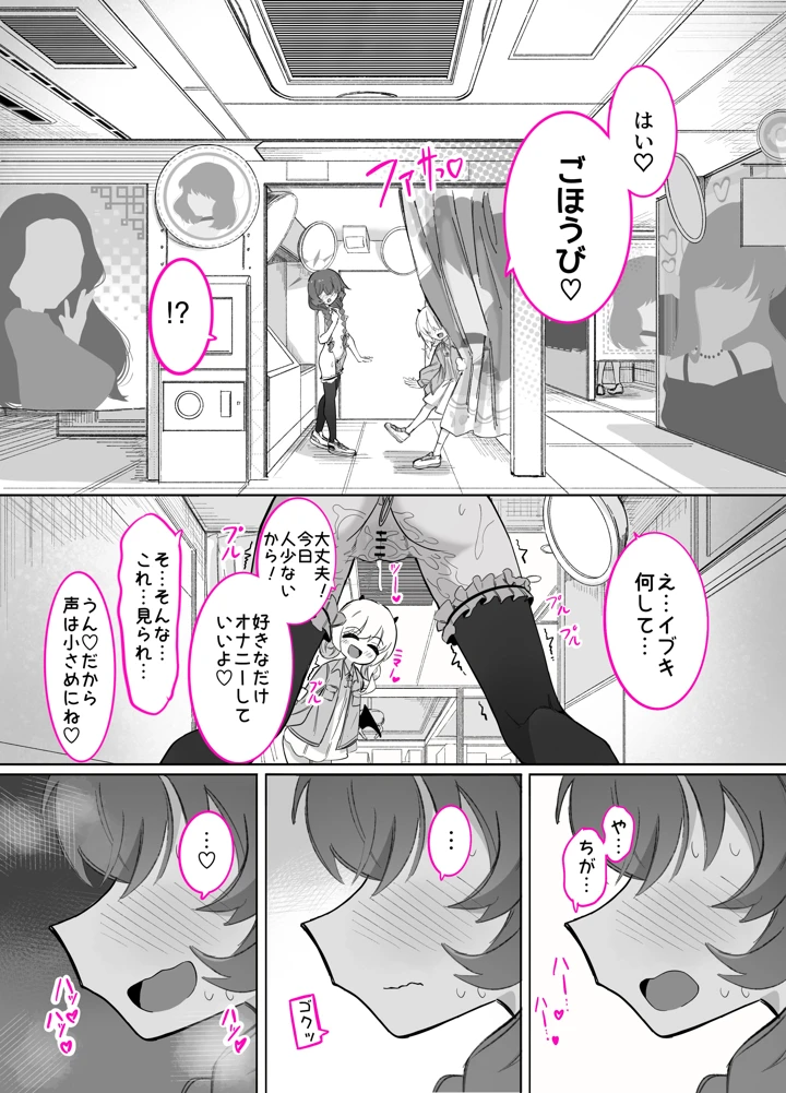 41ページ目