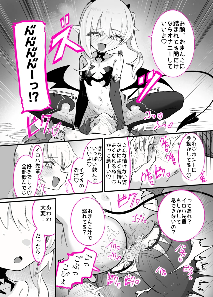 46ページ目