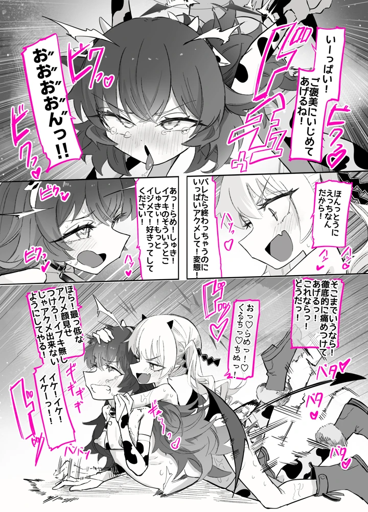 56ページ目