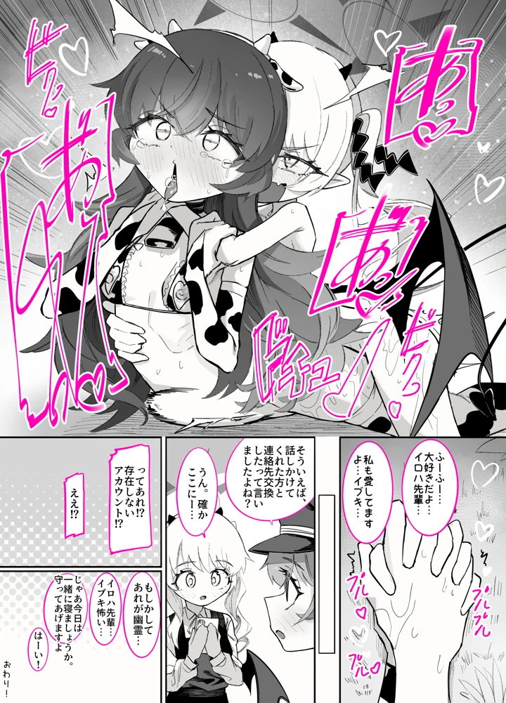57ページ目
