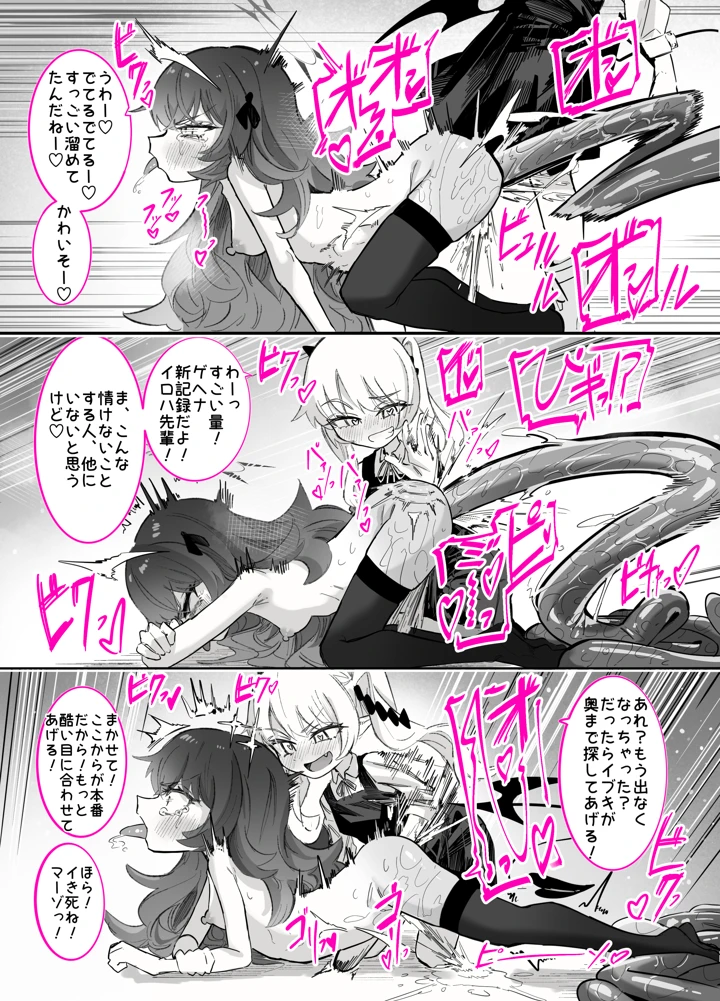 64ページ目
