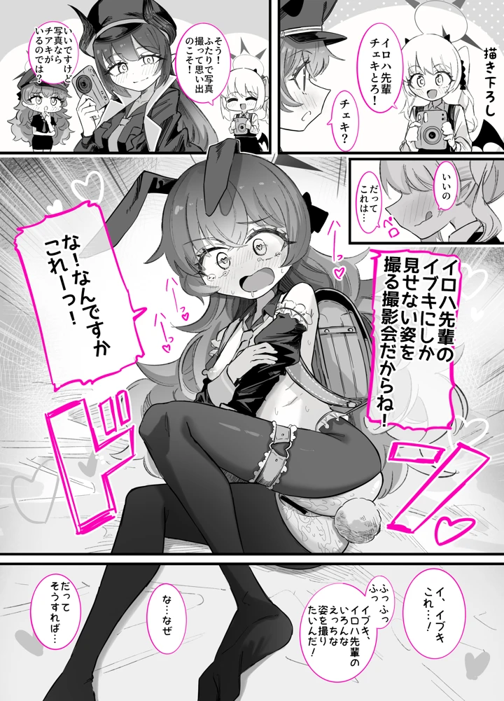 66ページ目