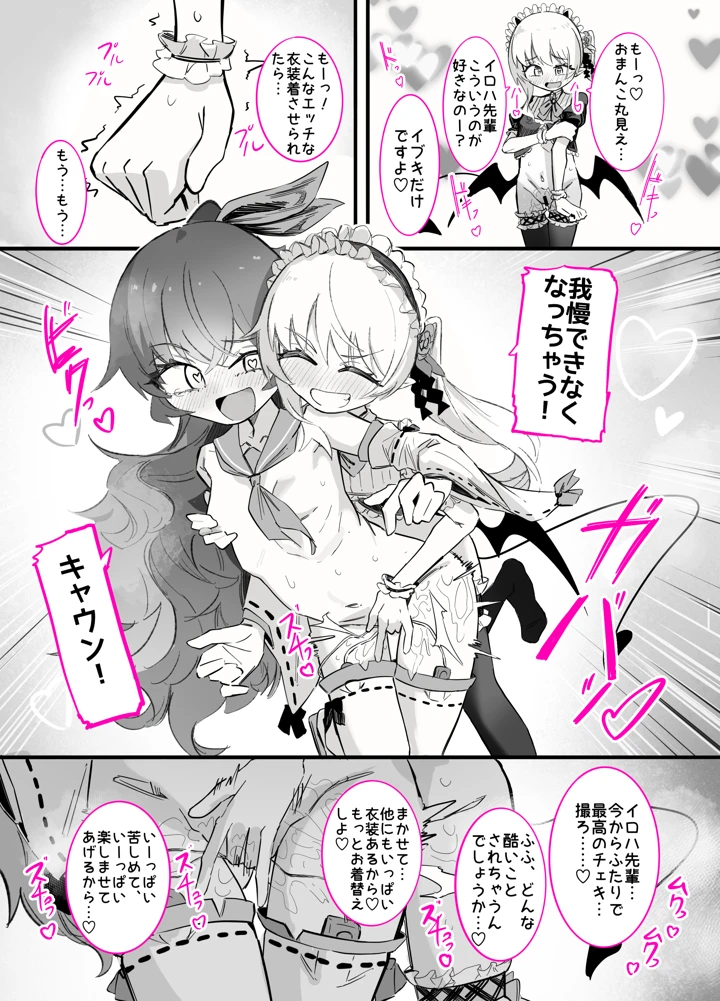 70ページ目
