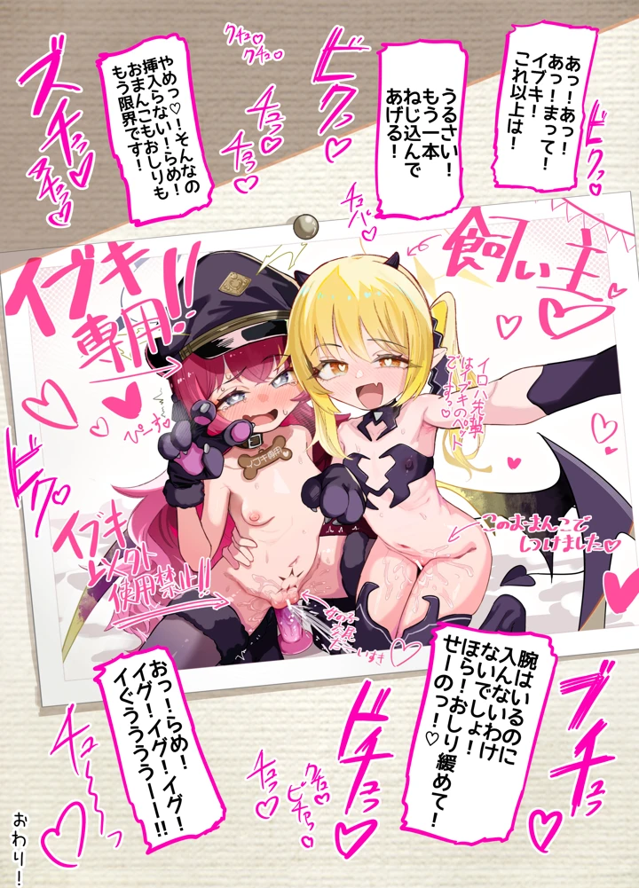 71ページ目
