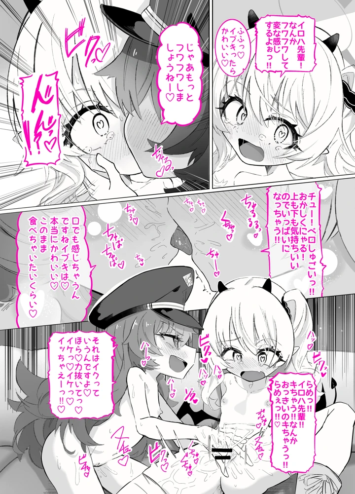 4ページ目