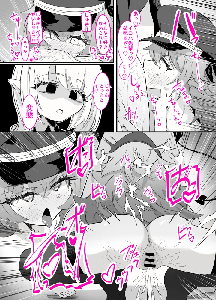 22ページ目