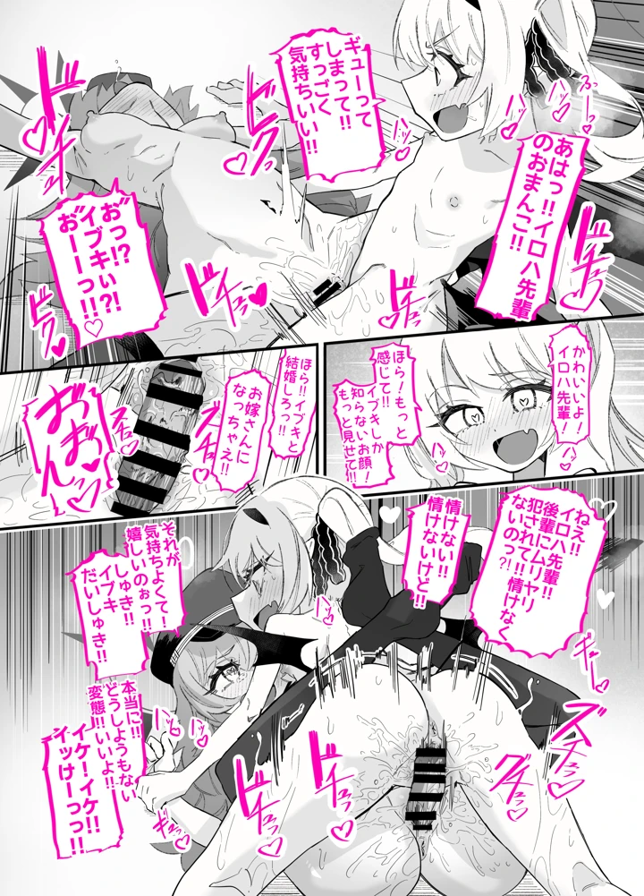 25ページ目