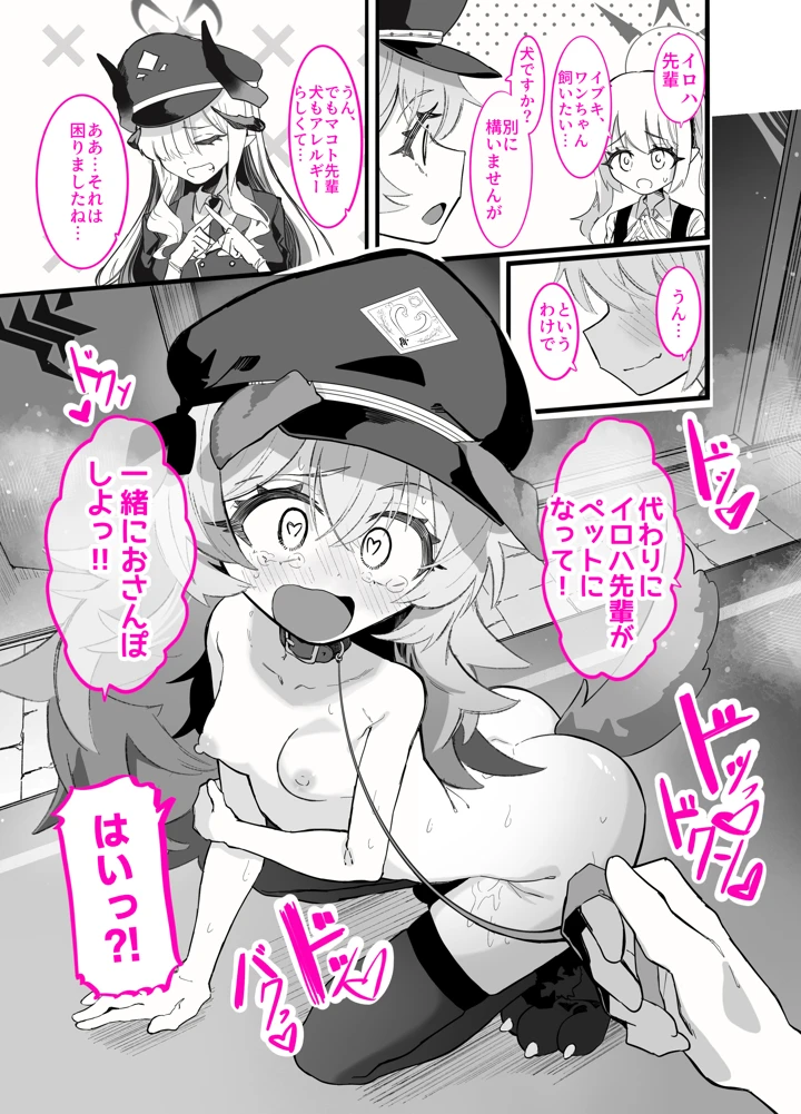 27ページ目
