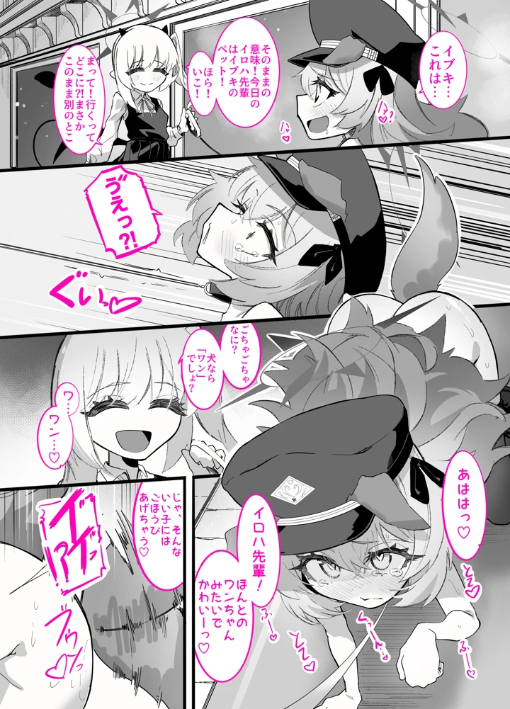 28ページ目