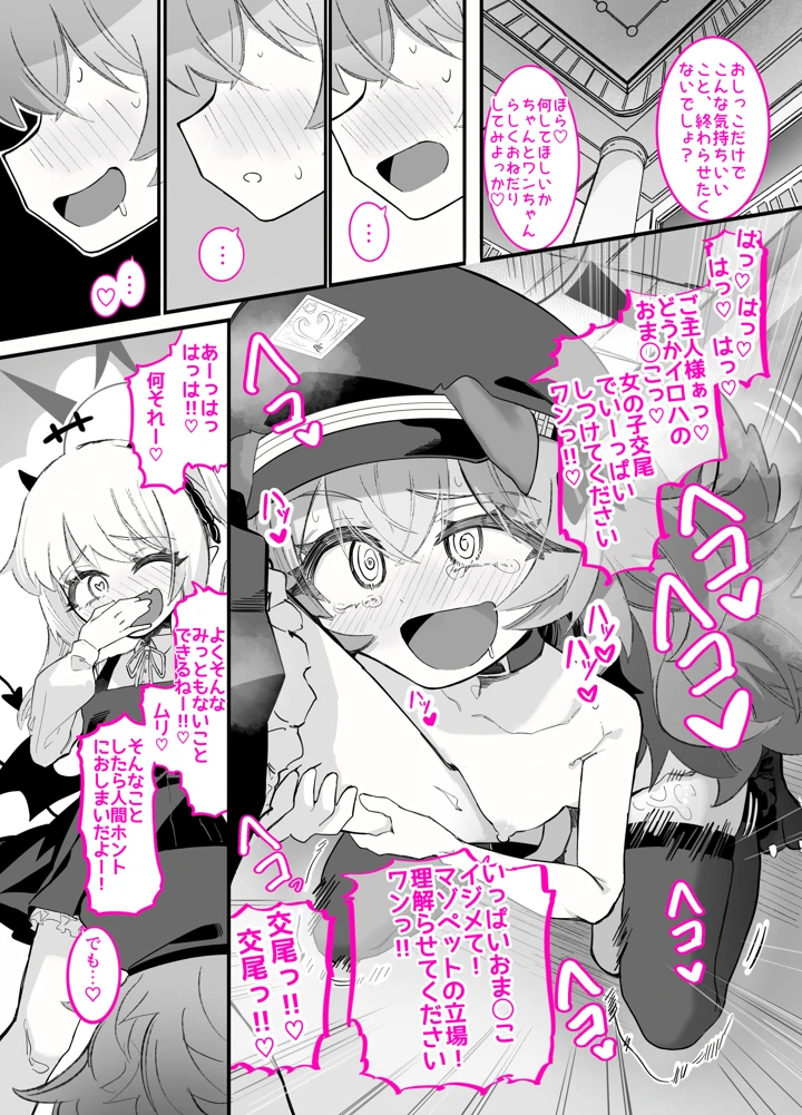 32ページ目