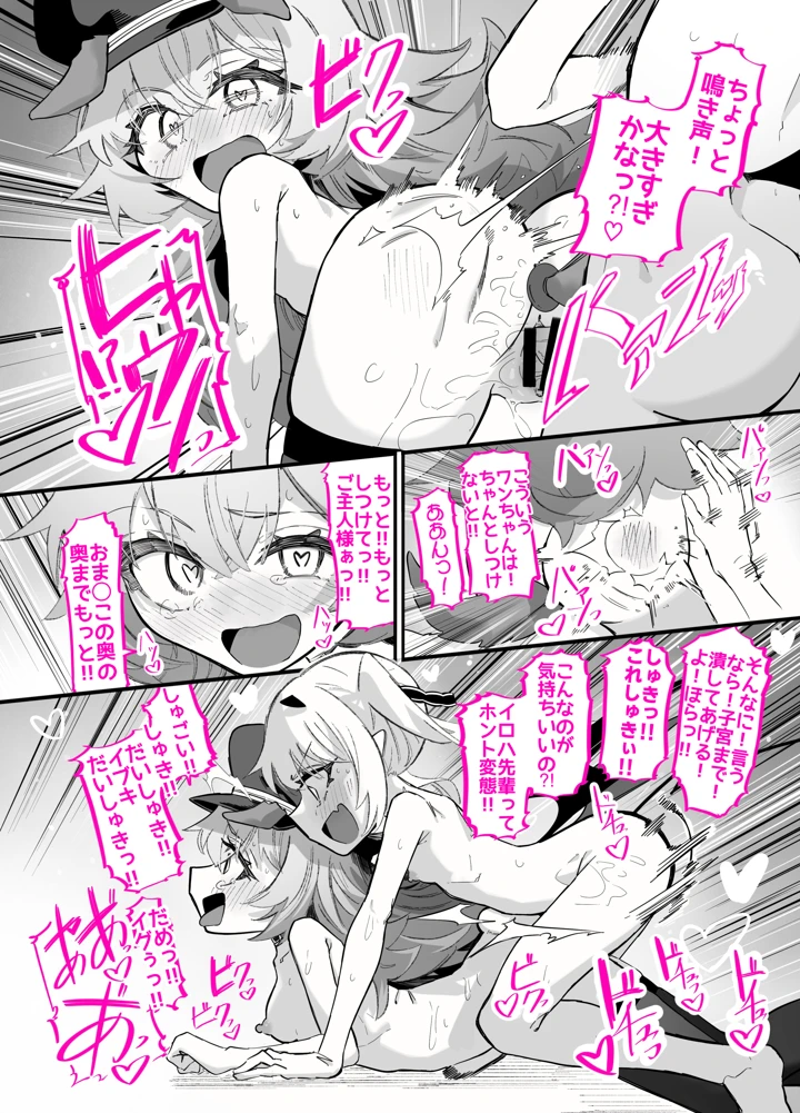 34ページ目