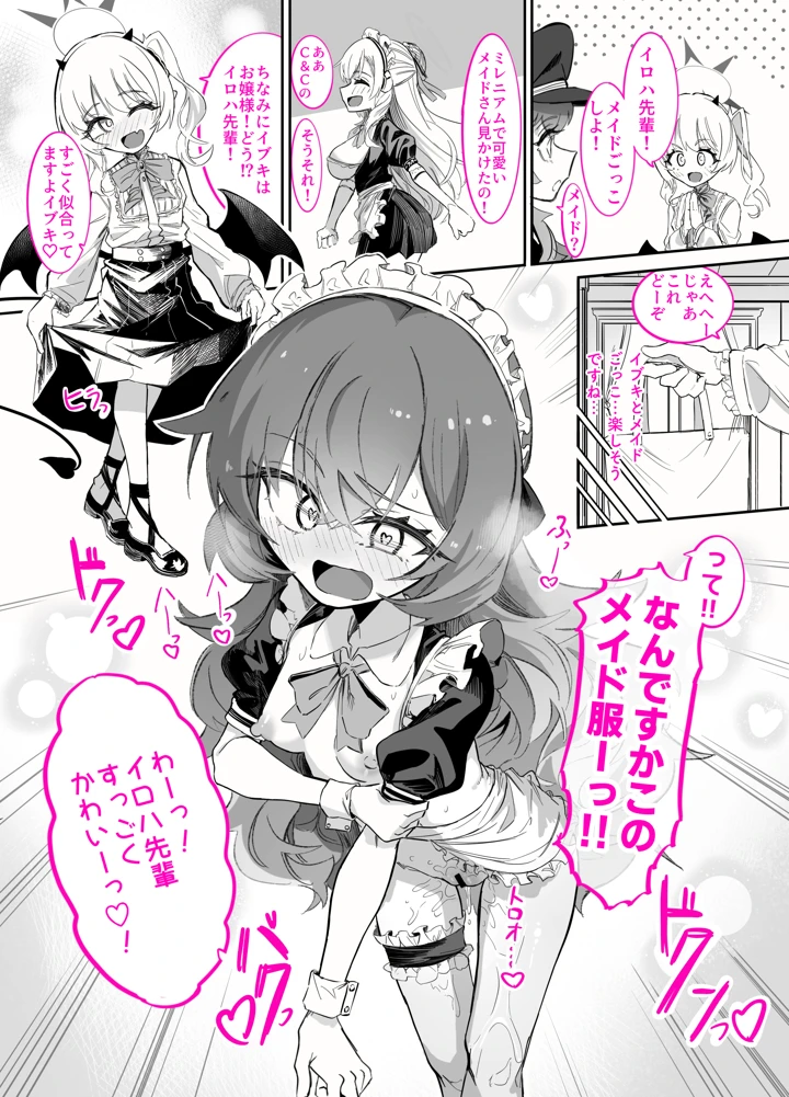 39ページ目