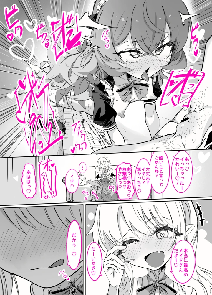 43ページ目