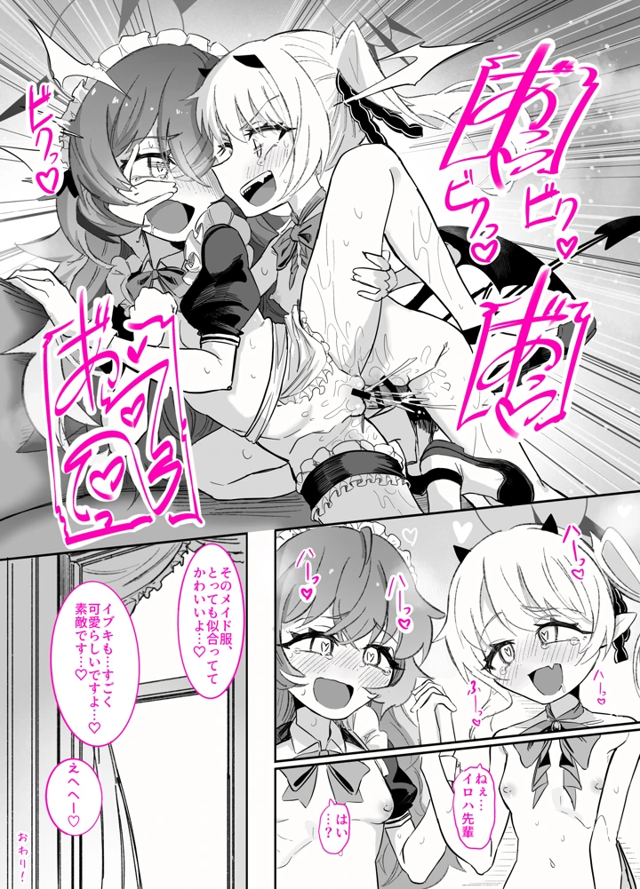 47ページ目
