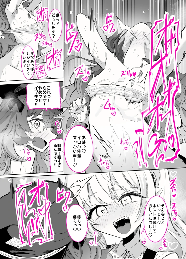 49ページ目