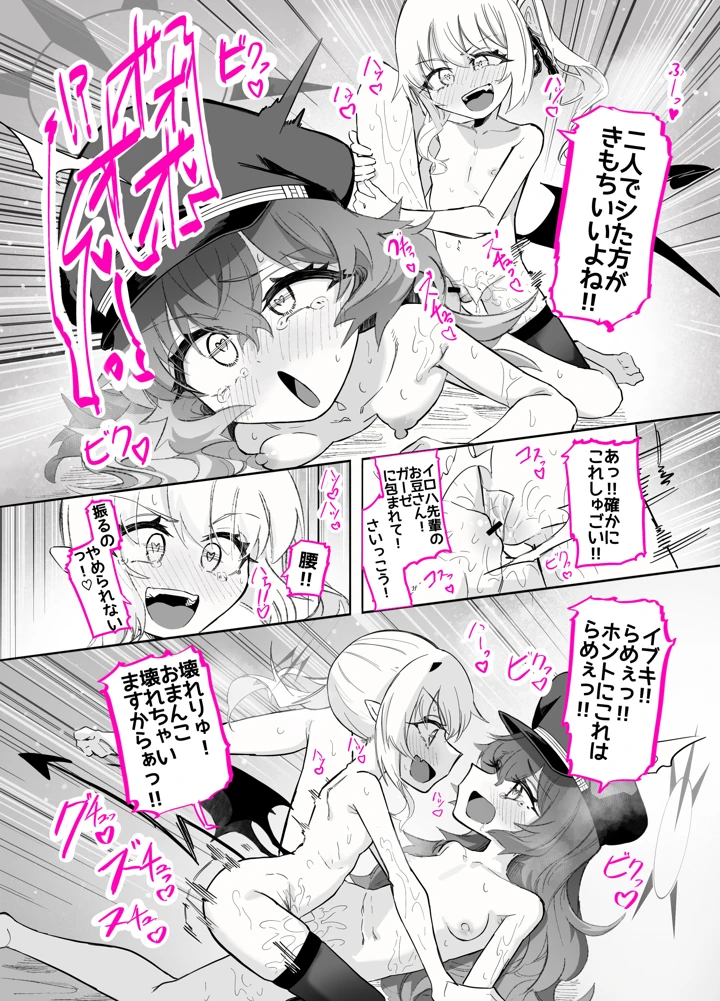 51ページ目