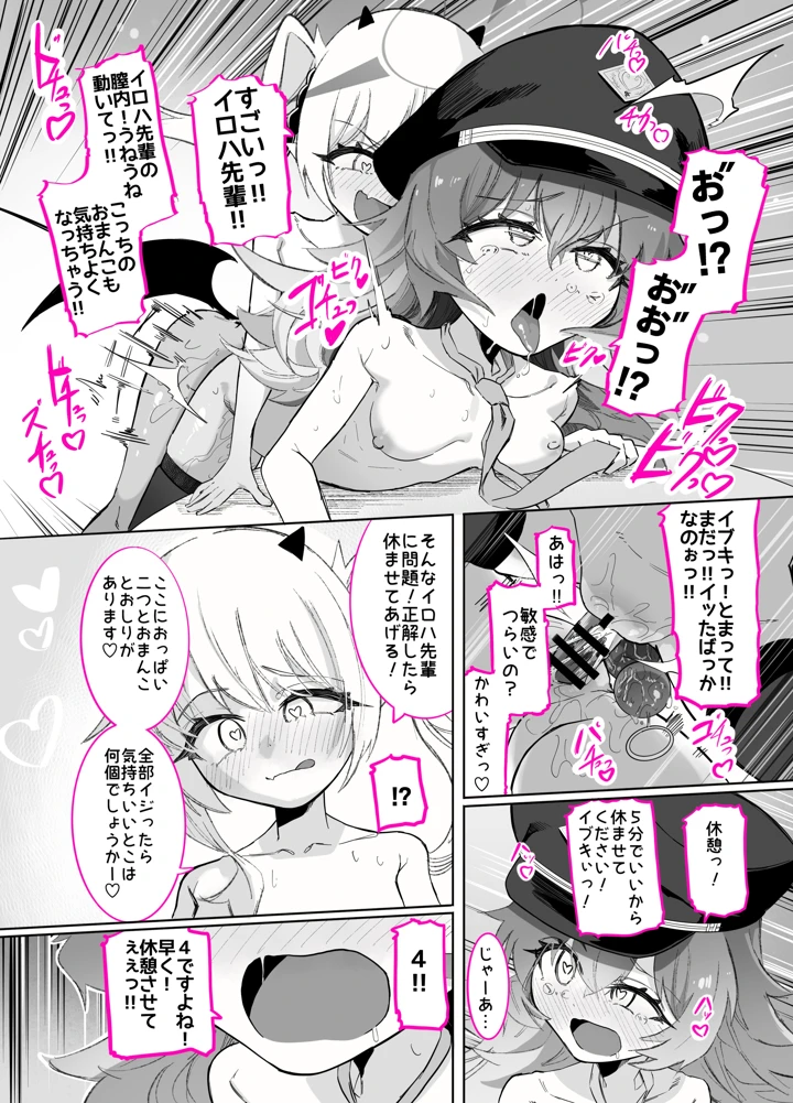 59ページ目