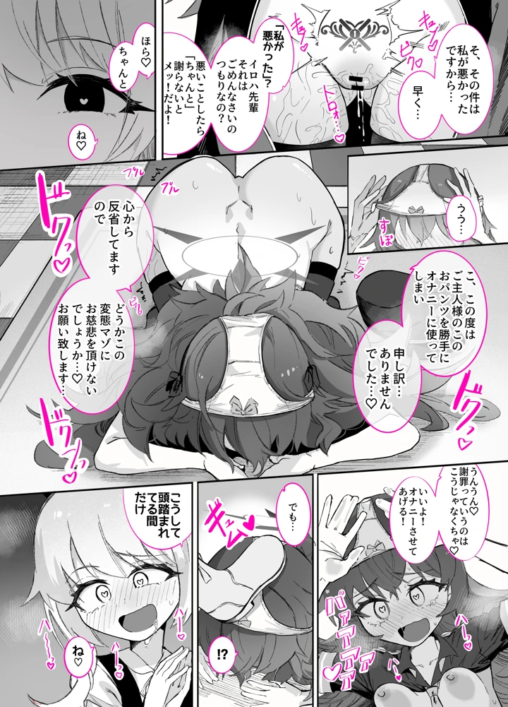 63ページ目