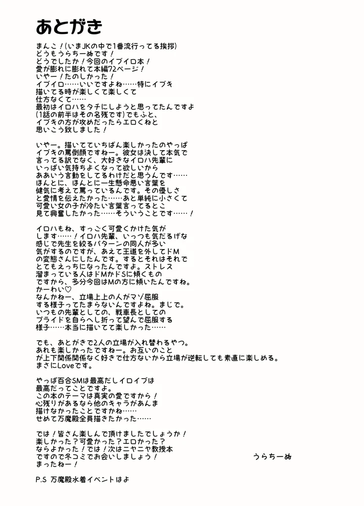 75ページ目