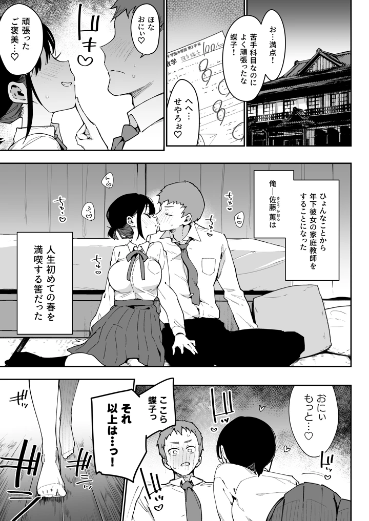 2ページ目