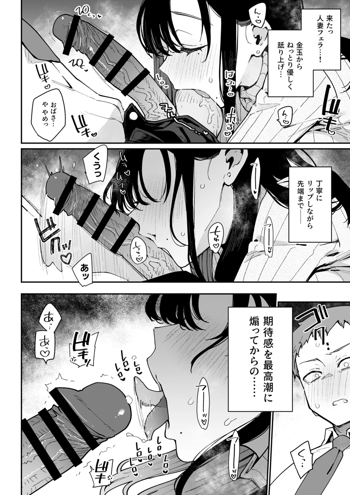 7ページ目