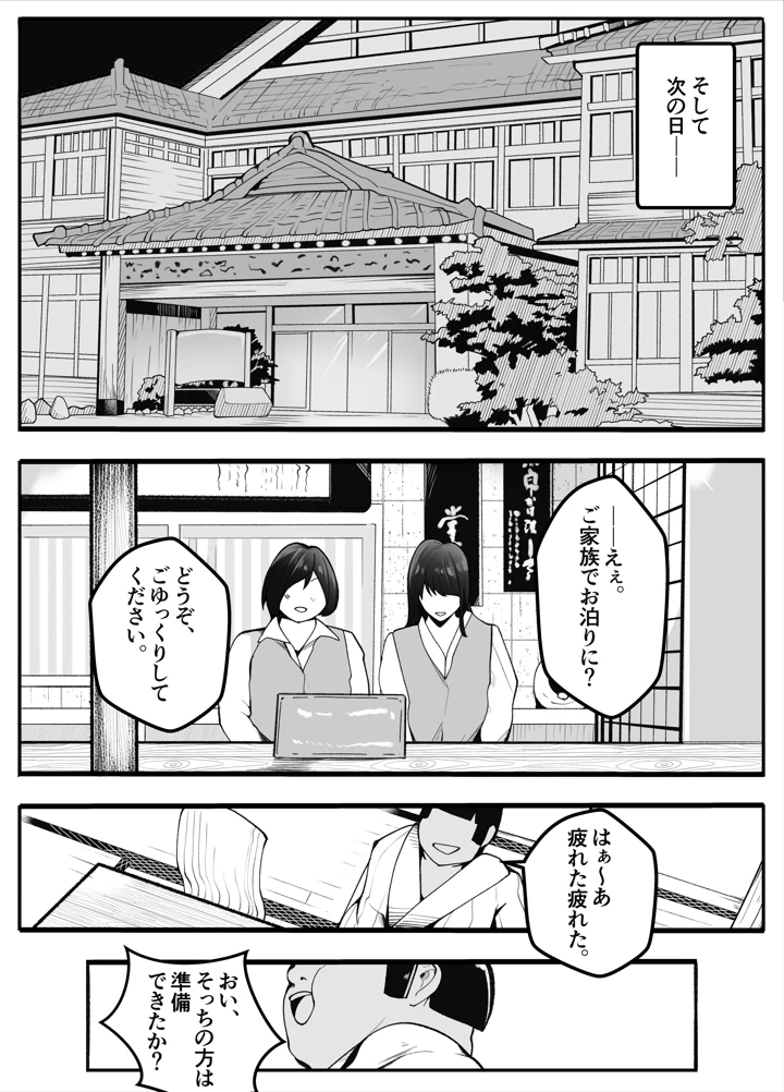 10ページ目