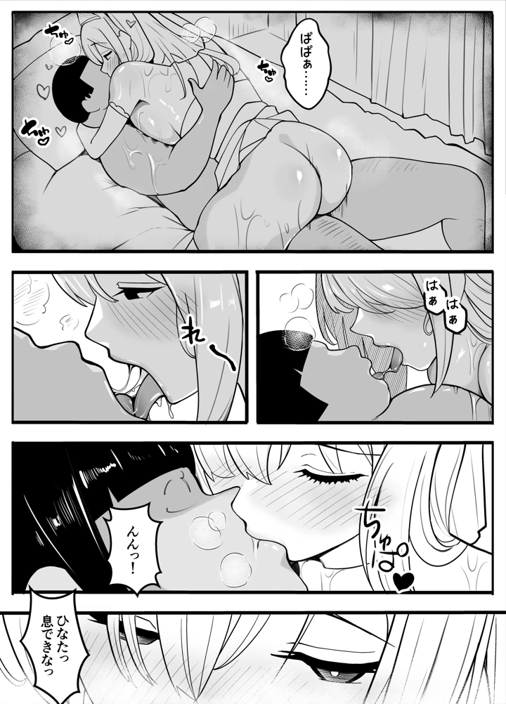 23ページ目