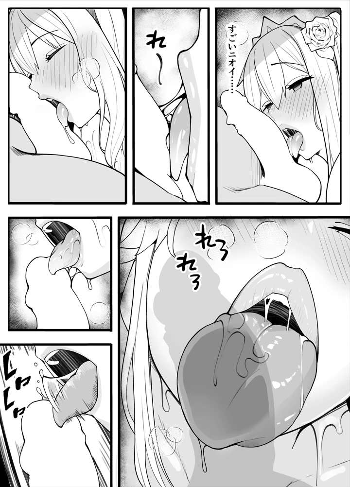 39ページ目