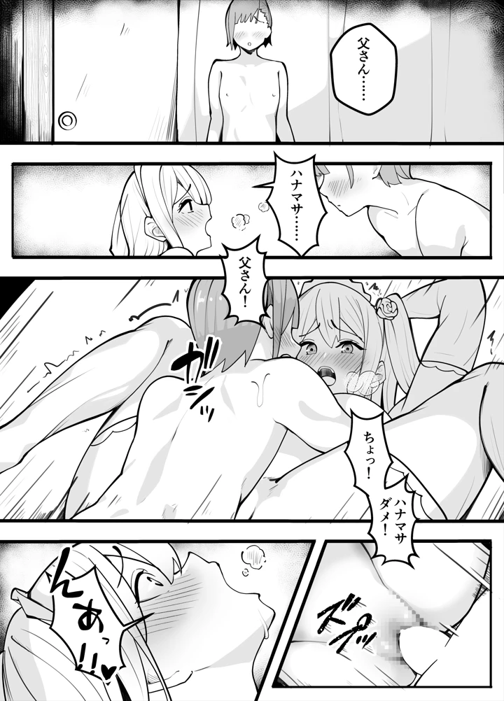 41ページ目